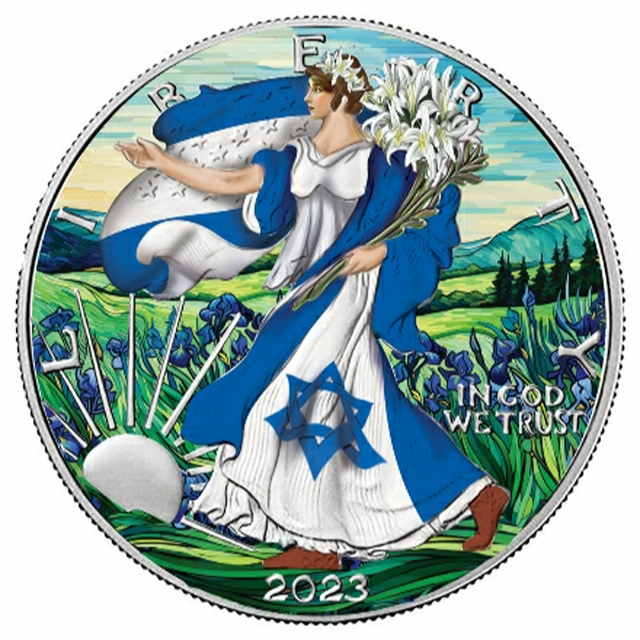 2023以色列行走自由女神銀幣（美國鷹揚再製幣）