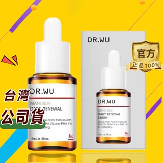 dr.wu杏仁酸精華【台灣公司貨】DR.WU 達爾膚 杏仁酸溫和煥膚精華8% 15ML去痘痘淡化痘印收縮毛孔 均勻膚色