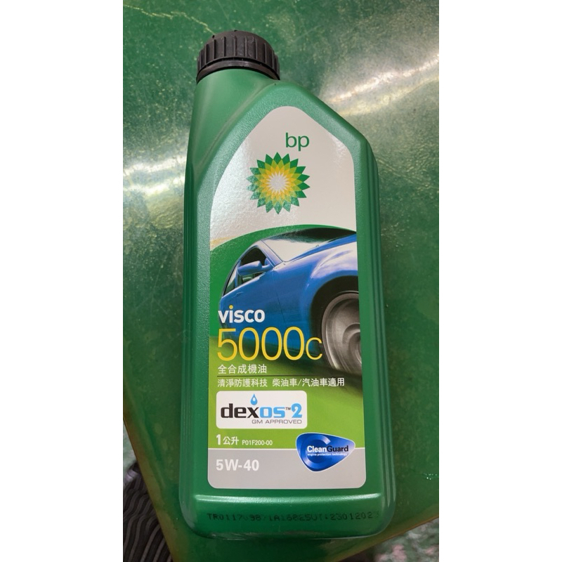BP visco 5000c 5W-40 機油