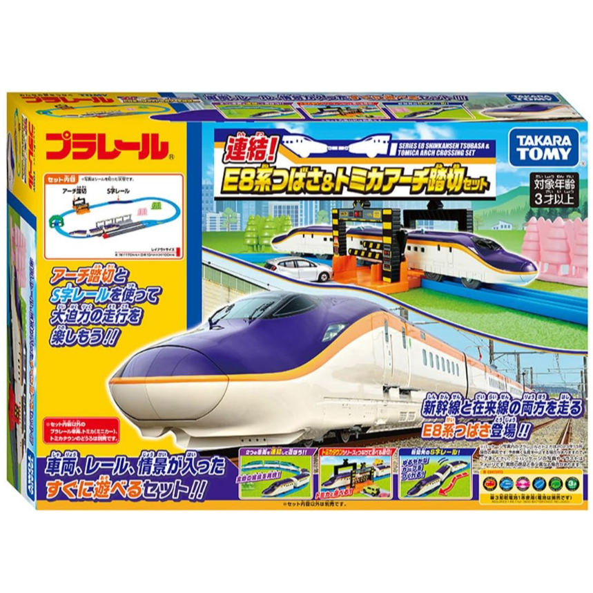 【LIEN 頑力老爹】兩款/E8新幹線遊戲組。Plarail 連接! TOMY 多美火車 。日本正品代購。