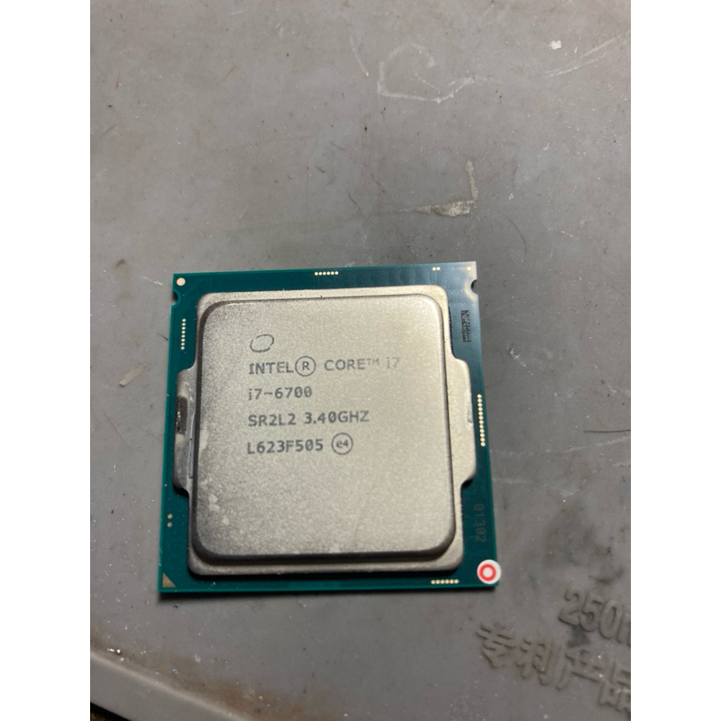Intel i7 6700 1151 六代