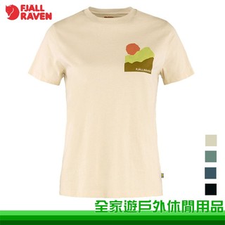 【Fjallraven 北極狐】Nature T-shirt 女款有機棉T恤 多色 84787 短袖上衣 棉T
