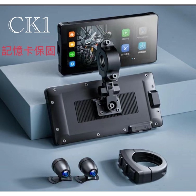 Coral Bk1/CK1 免運 終身保固記憶卡CarPlay雙鏡頭外送員摩托車防水行車記錄器前後鏡頭防1080P