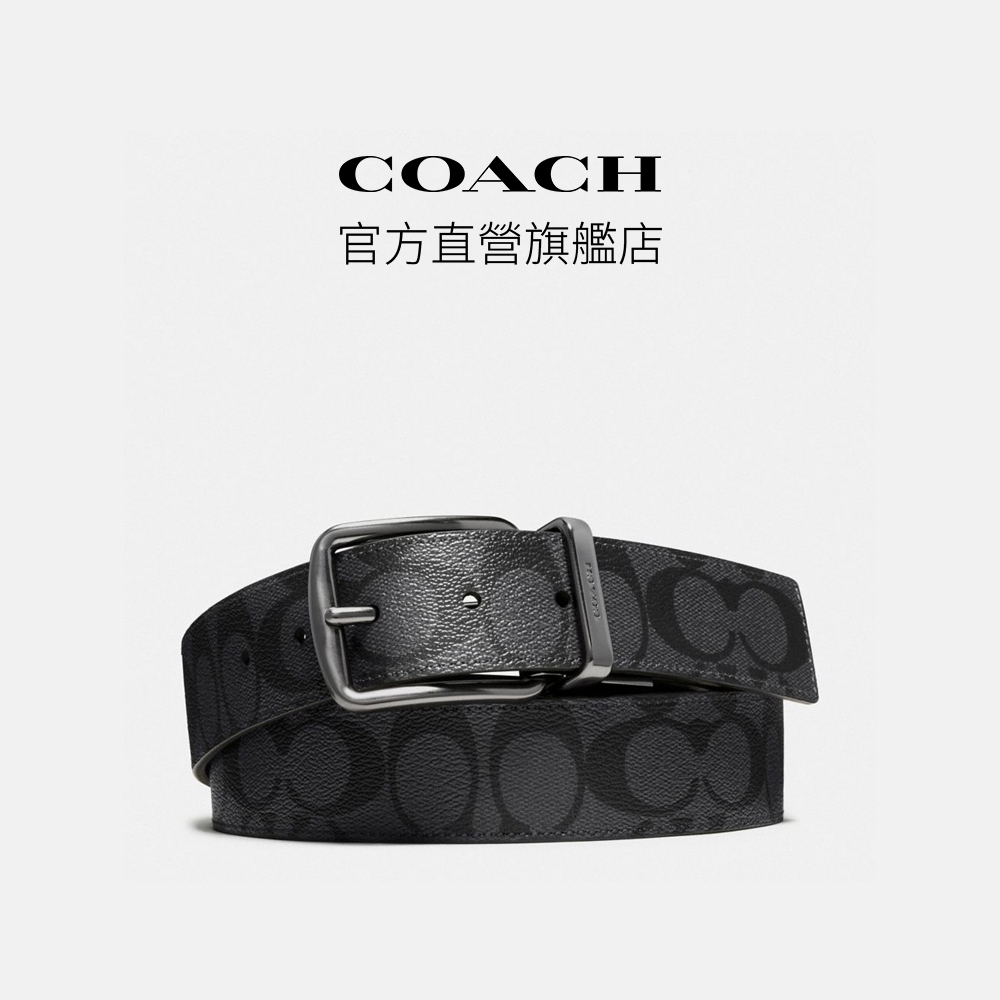 【COACH】針扣可裁剪雙面腰帶，38MM-碳灰色/黑色(64839)｜官方直營