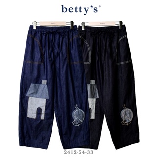 betty’s專櫃款(41)房屋造型拼布貓咪刺繡牛仔長褲(共二色)