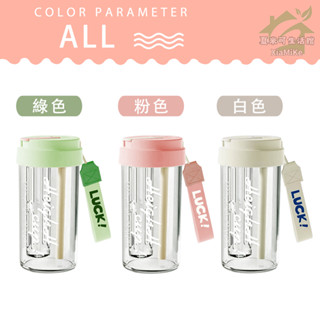 翻蓋刻度吸管杯/隨行杯600ml(附茶倉)｜吸管隨行杯刻度飲料杯環保杯水杯防漏飲料杯透明水杯兒童水杯刻度杯刻度茶杯