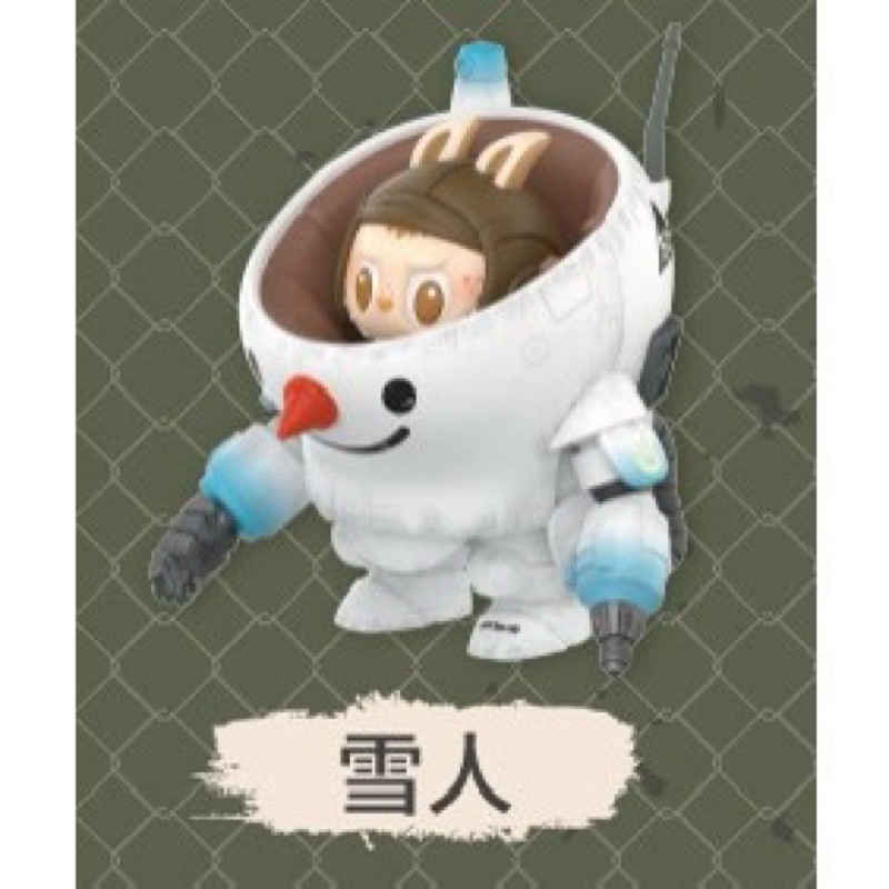 《正版》合售 POPMART  泡泡瑪特 Labubu 橫山宏 系列 火烈鳥 雪人