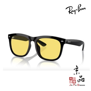 RAYBAN RB4260D 601/85 經典黑框 黃色鏡片 陸遜梯卡台灣公司貨 JPG京品眼鏡 4260