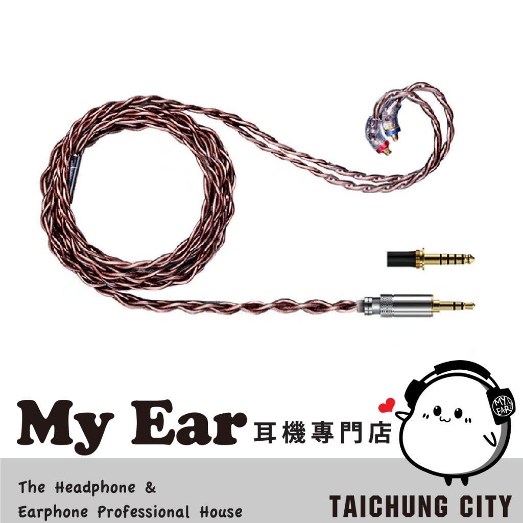 FiiO LC-RC 高純度 古河單晶銅 MMCX 可換插頭 耳機升級線 2024版 | My Ear 耳機專門店