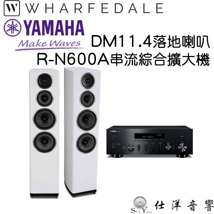 YAMAHA R-N600A 串流綜合擴大機+Wharfedale Diamond 11.4 落地喇叭 公司貨保固
