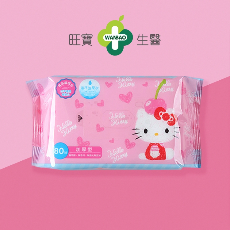 【旺寶生醫】80抽加厚海洋深層水濕紙巾(24包)-HELLO KITTY粉 台灣製造 箱購