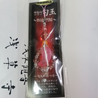 現貨 勾玉 戀愛御守 岡山紀念品 非 日本神社 御守