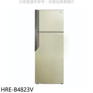 禾聯【HRE-B4823V】485公升雙門變頻冰箱(含標準安裝)
