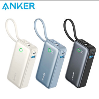 Anker 533 Nano 10000mAh 30W 行動電源自帶Typec充電線 A1259