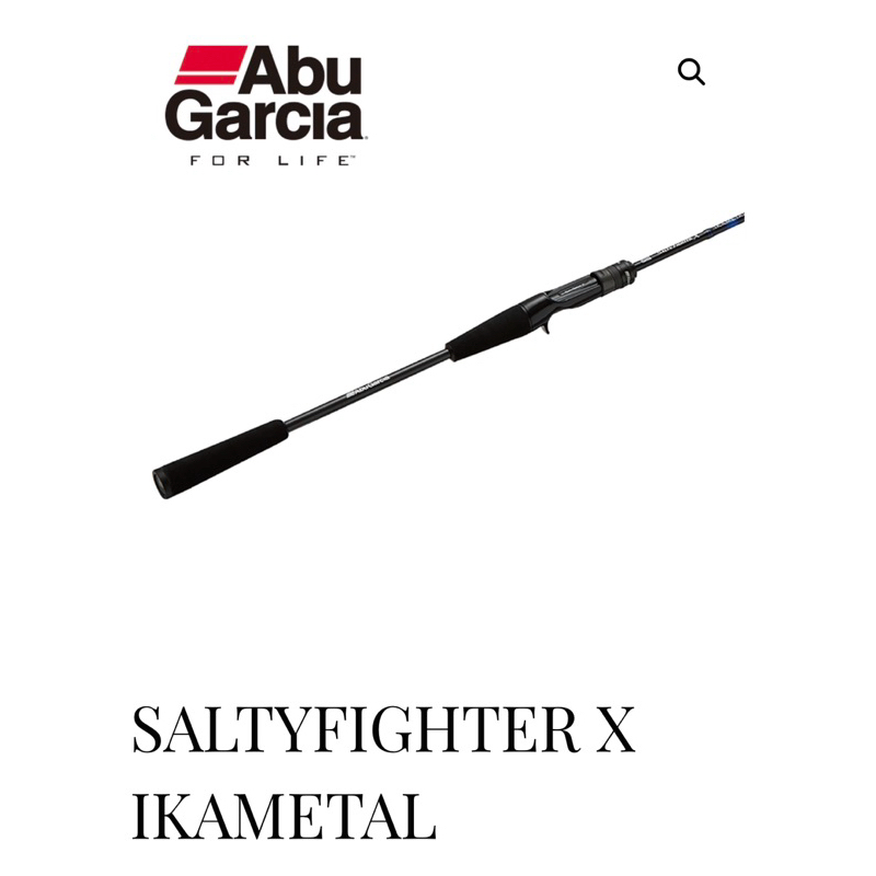 Abu Garcia SALTYFIGHTER X IKAMETAL 手持透抽竿SXIC-652HS-SP槍柄