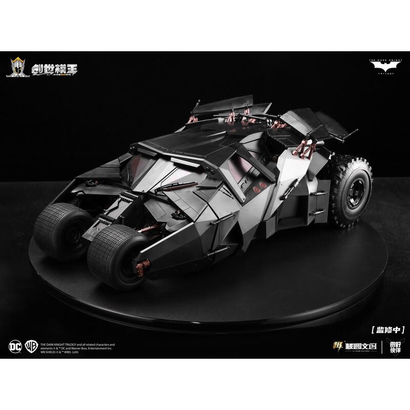 預購商品 創世模王 蝙蝠俠 暗黑騎士 DC 韋恩 蝙蝠車 組裝模型