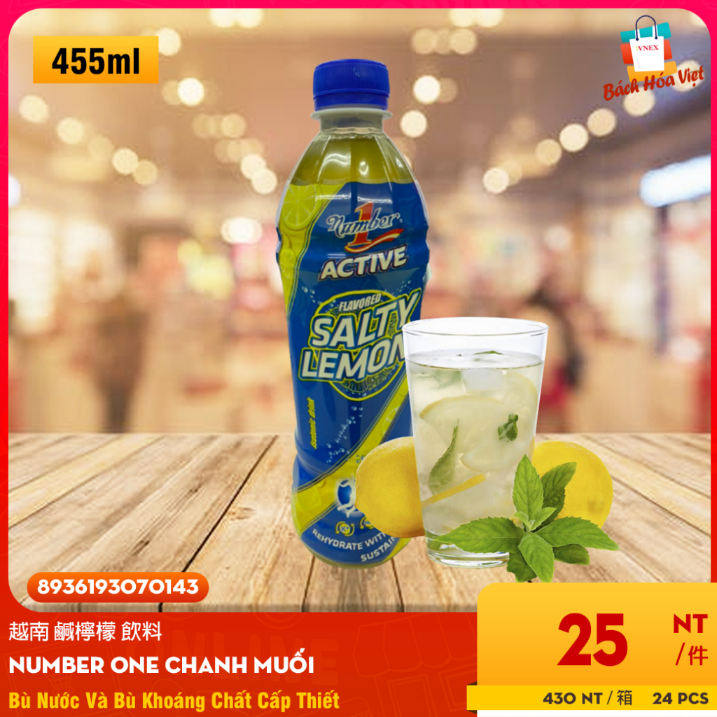越南 鹹檸檬 飲料 NUMBER 1 Chanh Muối Salted Lemon Juice 455ml