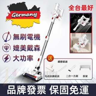 免運+現貨隔日達 除蟎/吸塵💥原廠保固💥 吸塵器 手持無線吸塵器 無線吸塵器 車用吸塵器 手持吸塵器 字號：R56147