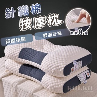記憶枕 🔥臺灣出貨【工廠最低價 】護頸枕 頸椎枕 助眠枕 頭枕 頸枕 人體工學反牽引設計吸濕排汗枕 枕芯 枕頭 可水洗