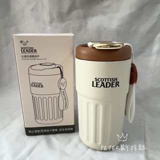 仕高利達隨行杯 450ML 隨身杯 不鏽鋼保溫杯 隨手杯 咖啡杯