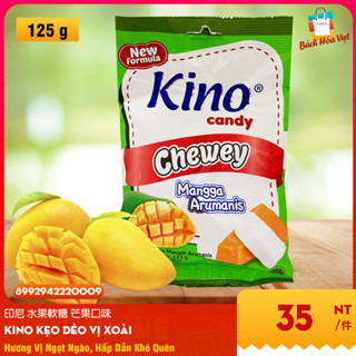 KINO Kẹo Dẻo Vị Xoài - 印尼 水果軟糖 芒果口味
