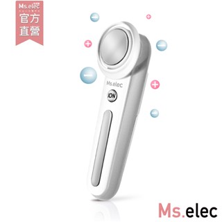Ms.elec 40℃離子美容儀 匯入儀 溫感美容 臉部清潔 臉部保養 臉部按摩 震動按摩 Ms.elec米嬉樂官方直營