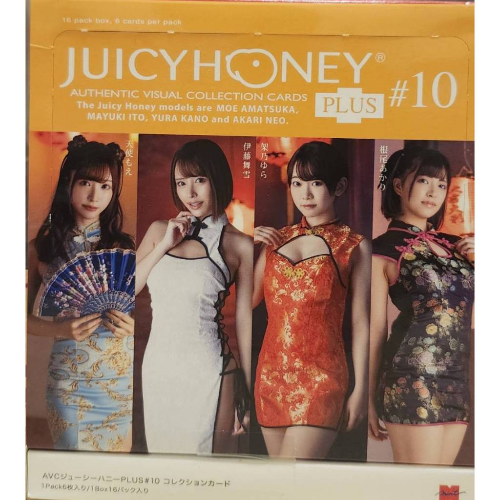 2021 Juicy Honey Plus #10 天使萌、伊藤雪舞、架乃由羅、根尾朱里 普卡72張一套 (未滿18歲請