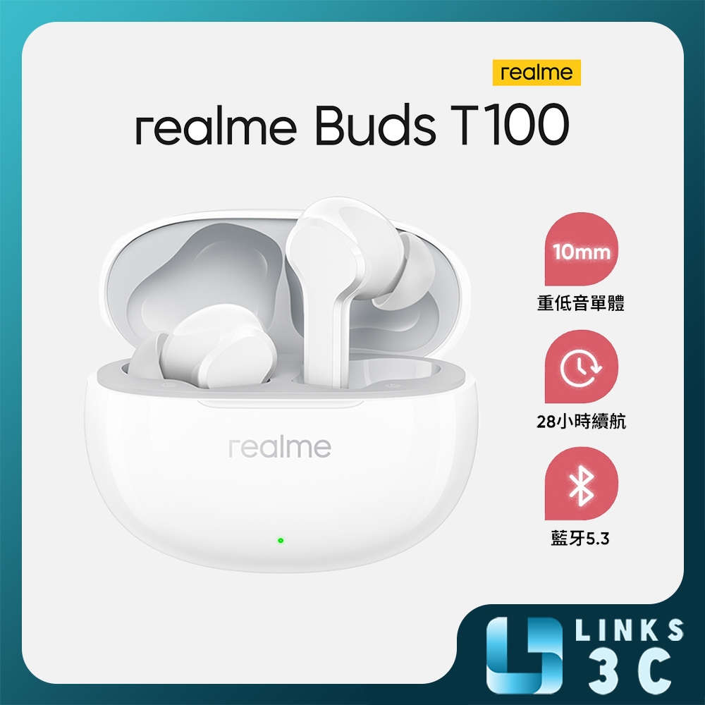 【realme】realme Buds T100 真無線藍牙耳機 (RMA2109) 原廠公司貨