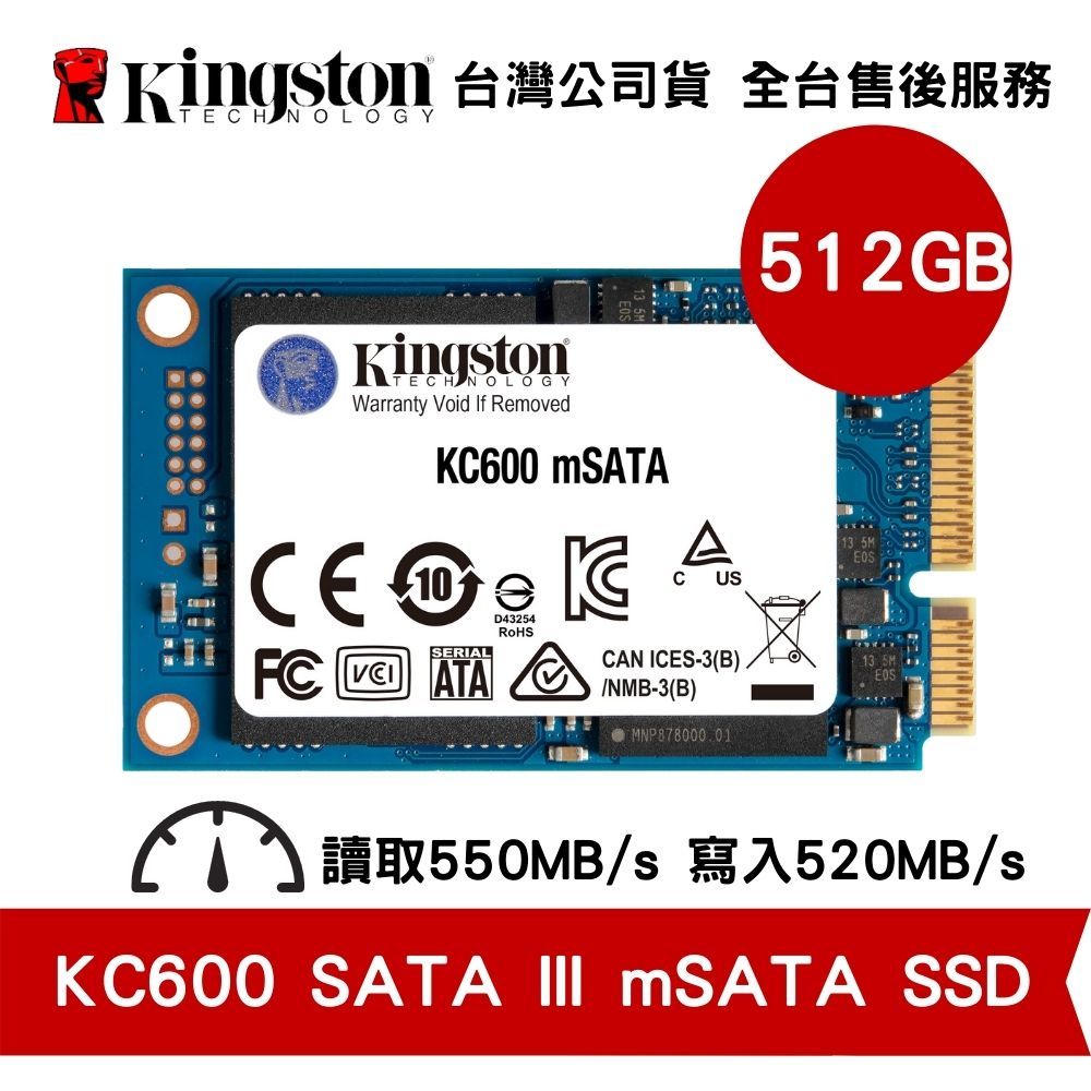 Kingston 金士頓 SKC600 mSATA SSD 512GB 固態硬碟 3D TLC NAND 保固公司貨