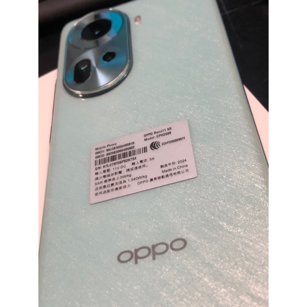 中古機/二手機 OPPO RENO11 12+256G 綠色 使用不到2個月 ~~  盒裝配件齊全 可私訊查看商品狀況