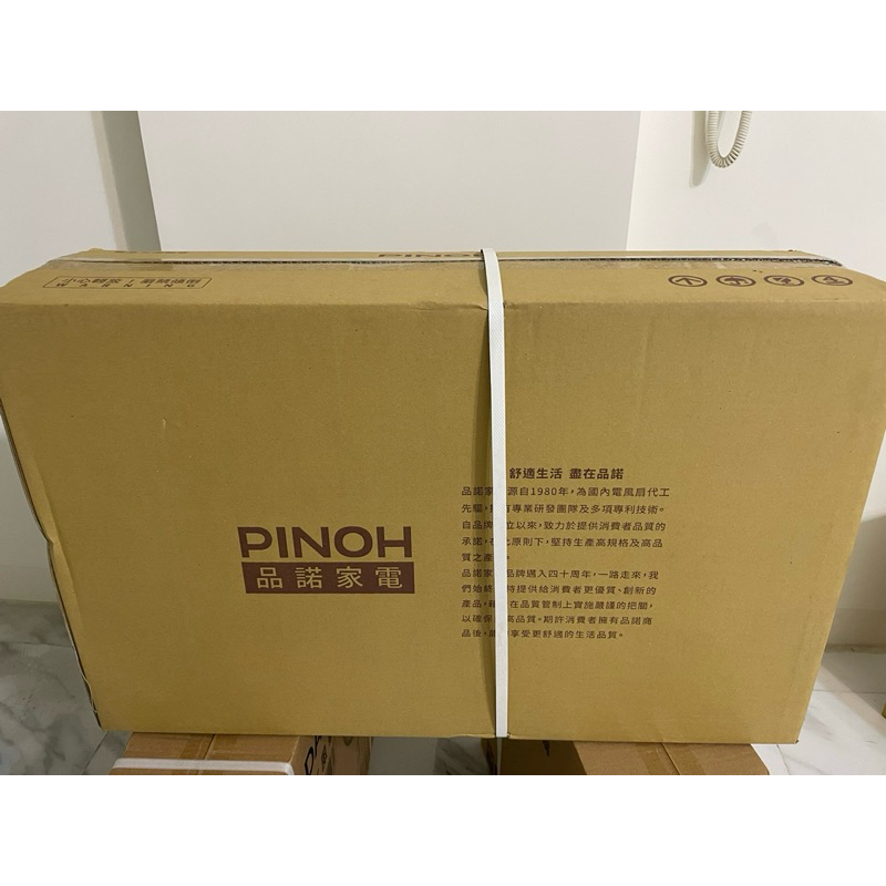全新未拆 PINOH 品諾 16吋 遙控立扇 DF-1609DR