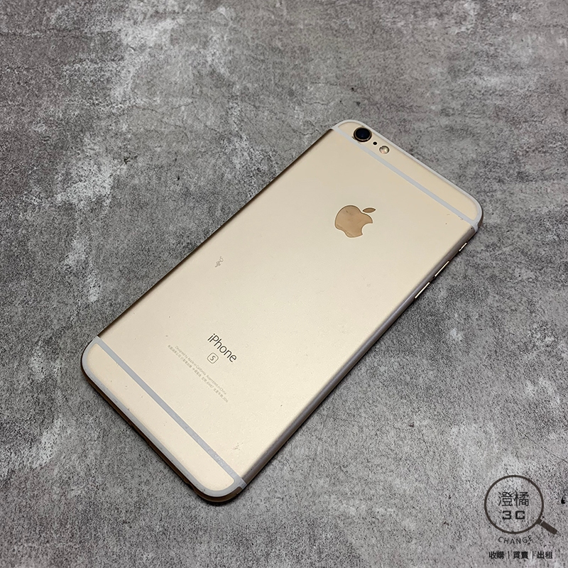 『澄橘』Apple iPhone 6s Plus 64G 64GB (5.5吋) 金《二手 無盒裝 中古》A69194