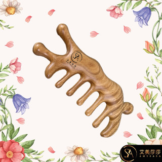 艾美莎莎💞現貨 加厚加大 綠檀十齒按摩 天然綠檀木按摩梳檀木梳 木梳 全身梳綠檀木梳 檀木梳 梳 梳子 木梳子 按摩木梳