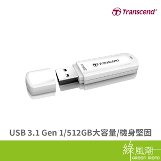 Transcend 創見 JF730 隨身碟 256G USB3.1 白