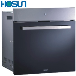 豪山牌 嵌入式炊飯器收納櫃 CD-630