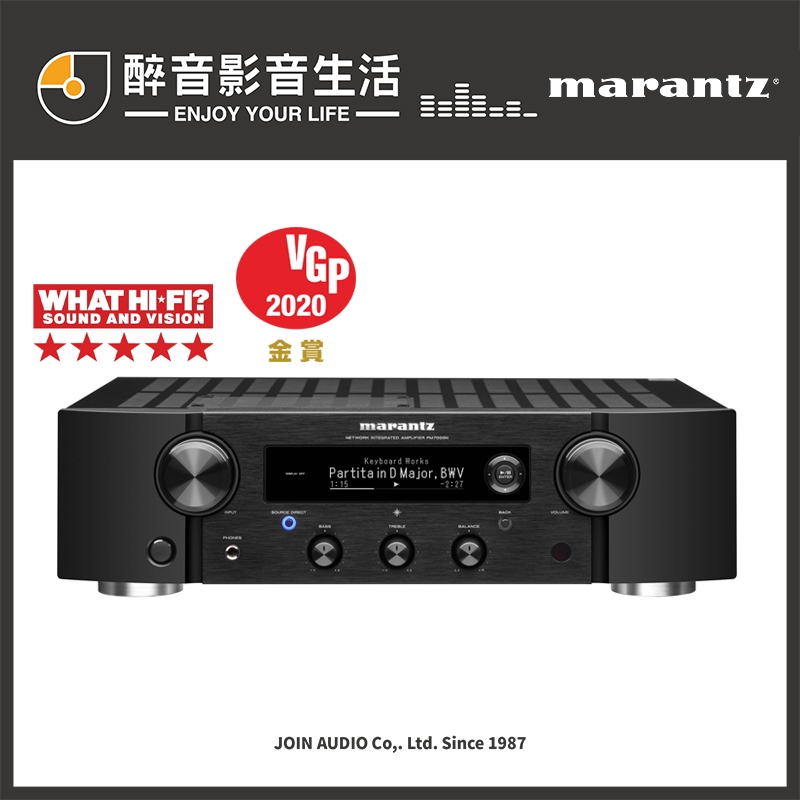 【醉音影音生活】現貨-日本 Marantz PM7000N 音樂串流播放立體聲綜合擴大機.台灣公司貨