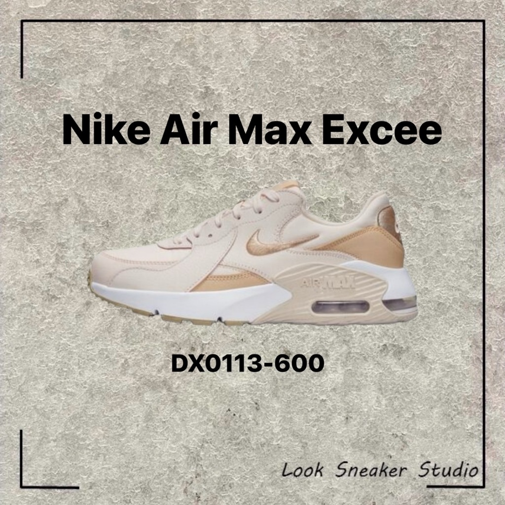 路克 Look👀 Nike Air Max Excee 玫瑰金 乾燥玫瑰 氣墊鞋 休閒鞋 女神 DX0113-600