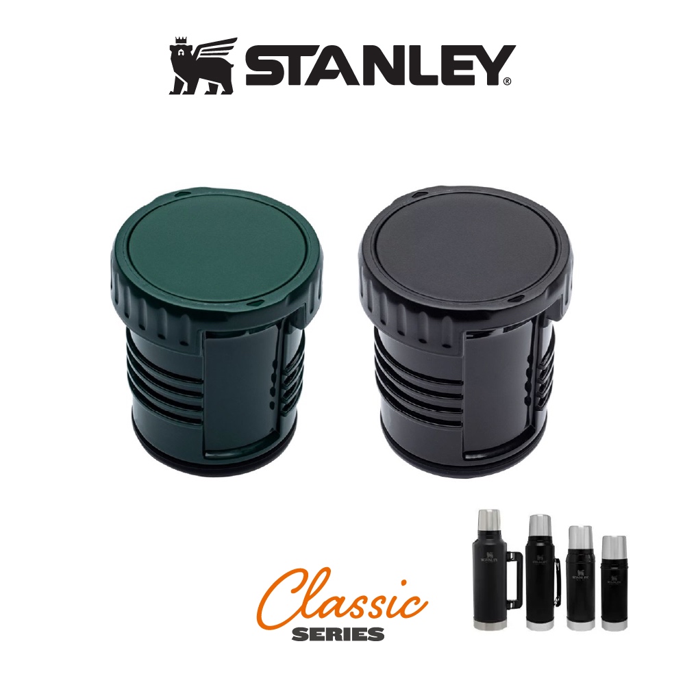 STANLEY 瓶塞－經典系列 真空保溫瓶 473ml、0.75L、1L、1.4L、1.9L款