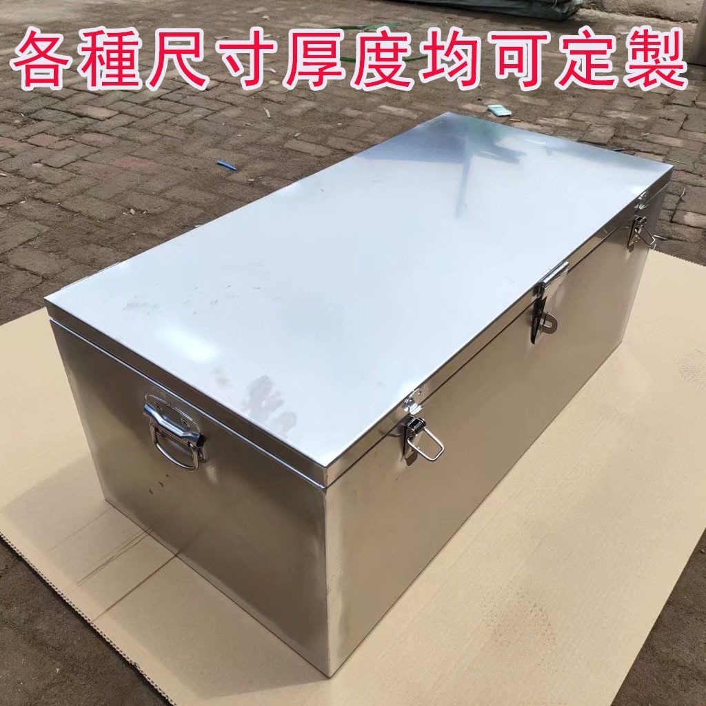 定製304不銹鋼工具箱 大號防水工程機械維修皮卡貨車專用工具箱 支持定做加厚儲物櫃 大號鐵箱子