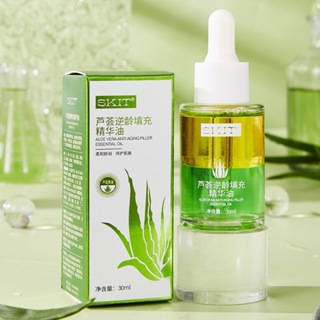 【玫瑰精油 蘆薈精油 2入組】精油 精華油 玫瑰油 蘆薈油 芳香精油 芳香 香精油 精華油