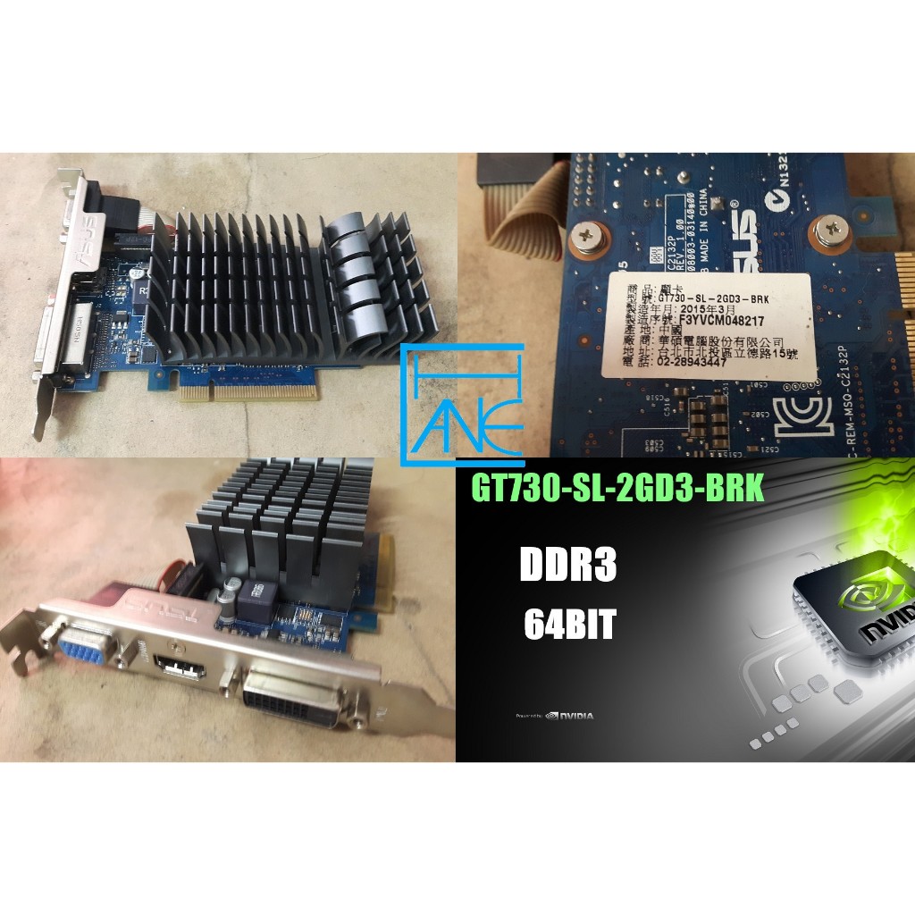 【 大胖電腦 】ASUS 華碩 GT730-SL-2GD3-BRK 顯示卡/HDMI/64/保固30天/實體店面/可面交