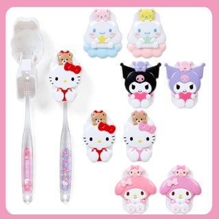 日本帶回 三麗鷗正版 凱蒂貓 kitty 美樂蒂 大耳狗 庫洛米 兩入 造型牙刷套 牙刷頭收納盒 牙刷防塵套 牙刷蓋子