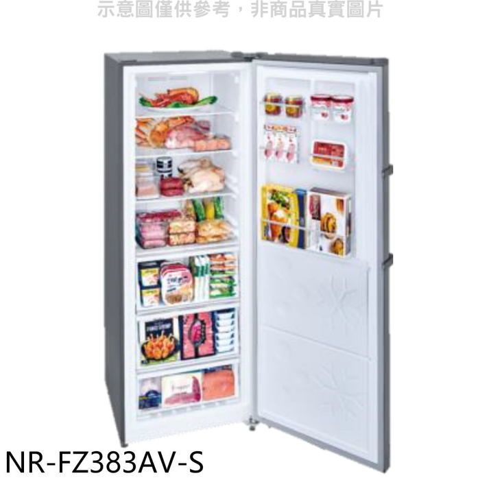 Panasonic國際牌【NR-FZ383AV-S】380公升變頻直立式冷凍櫃(含標準安裝)
