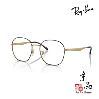 【RAYBAN】RB6515D 2991 54mm 黑金配色 雷朋眼鏡 直營公司貨 JPG京品眼鏡 6515