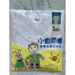 --QQ小館--[宜而爽]UE-1男童羅紋短袖圓領衫 正品到貨品質百分百,非一般福利社,賣場貨