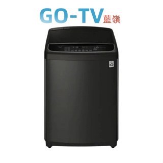 [GO-TV] LG (WT-D179BG) 17KG 變頻直立式洗衣機 限區配送