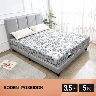 Boden-波塞頓 CoolBestⅡ涼感纖維兩用涼蓆護背硬式連結式彈簧單人/雙人床墊-3.5尺/5尺