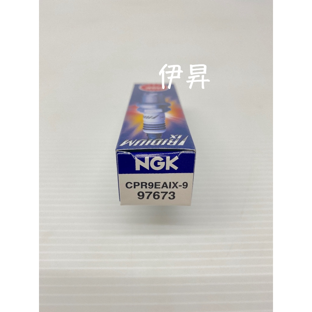 NGK CPR9EAIX-9 銥合金火星塞 97673 CPR9EAIX9 伊昇