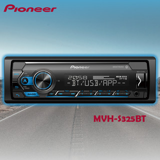 【Pioneer 先鋒】MVH-S325BT USB/iPhone/Android/BT 車載音響主機 音響主機 車用音