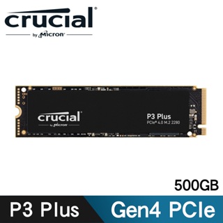美光 Micron Crucial【P3 Plus】500GB M.2 2280 PCIe SSD 固態硬碟